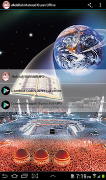 Abdallah Matroud Quran Offline for PC screenshot 1