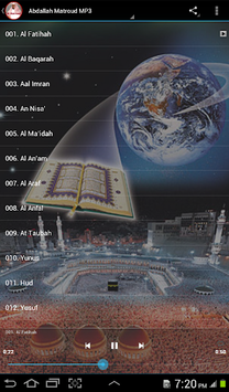 Abdallah Matroud Quran Offline for PC screenshot 2