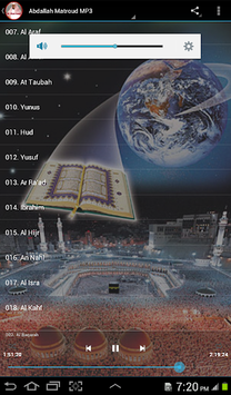 Abdallah Matroud Quran Offline for PC screenshot 3