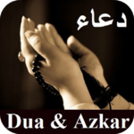 Everyday Dua & Azkar mp3 for PC