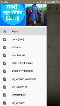 Saakhi Guru Gobind Singh Ji for PC screenshot 1