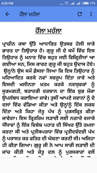 Saakhi Guru Gobind Singh Ji for PC screenshot 3