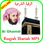 Ayat Ruqyah mp3 Offline Sheikh Saad al Ghamdi APK
