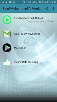 Raad Mohammad Al Kurdi Full Quran Audio Offline for PC screenshot 3