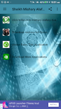 Sheikh Shuraim Dua mp3 for PC screenshot 3