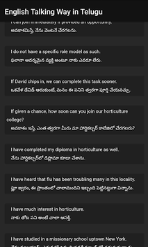 English Talking Way in Telugu for PC screenshot 3
