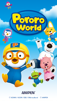 PORORO World - AR Playground for PC screenshot 1