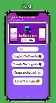 English to Bangla translation for PC screenshot 1