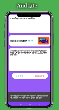 English to Bangla translation for PC screenshot 3