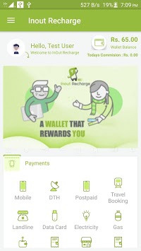 Inout Recharge Application for PC screenshot 1