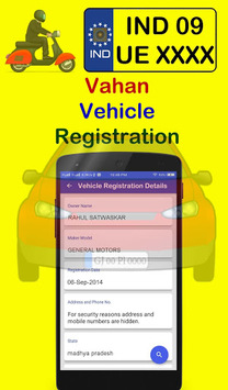 RTO Vehicle Information - Find RTO Vehicle Details for PC screenshot 2