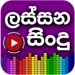 Lassana Sindu - Sinhala Sri Lanka MP3 Best Player APK