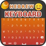 Hebrew Keyboard for PC