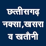Cg Bhuiya - भुइयां (भू-अभिलेख : छत्तीसगढ़) APK