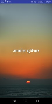 Hindi Motivational, Inspirational Quotes for PC screenshot 1