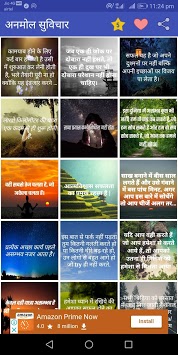 Hindi Motivational, Inspirational Quotes for PC screenshot 2