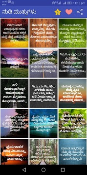 Kannada Nudimuttugalu - Motivational Quotes for PC screenshot 2