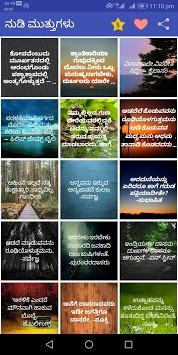 Kannada Nudimuttugalu - Motivational Quotes for PC screenshot 3