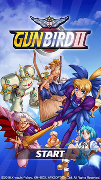 GunBird 2 for PC screenshot 1