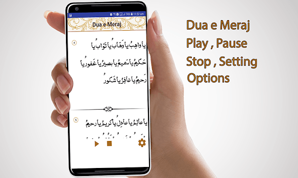 Dua e Meraj with Audio English Urdu Translations for PC screenshot 3