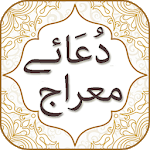 Dua e Meraj with Audio English Urdu Translations APK
