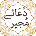Dua e Mujeer with Audio English Urdu Translations APK