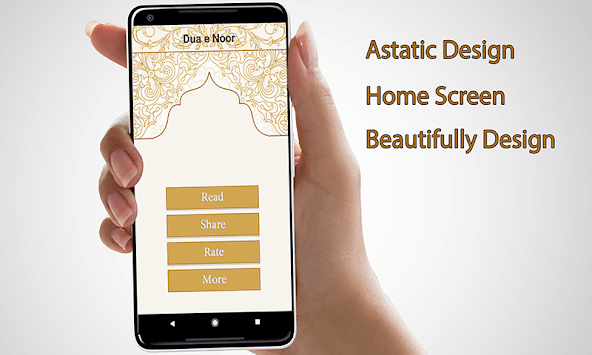Dua e Noor With Audio English , Urdu Translations for PC screenshot 2