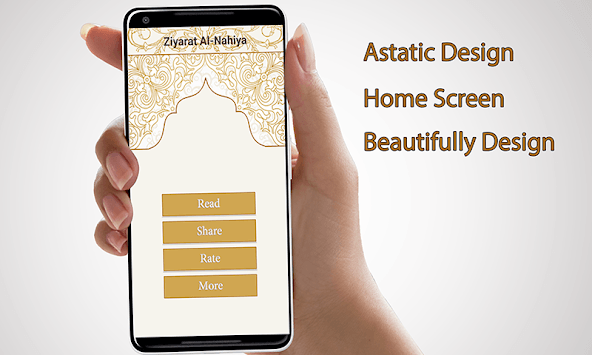 Ziarat e Nahiya with Audio English Urdu Translatio for PC screenshot 2