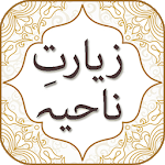 Ziarat e Nahiya with Audio English Urdu Translatio APK