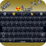 Best Arabic English keyboard - Arabic typing APK