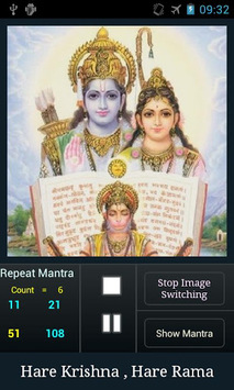 Hare Krishna Hare Rama for PC screenshot 3