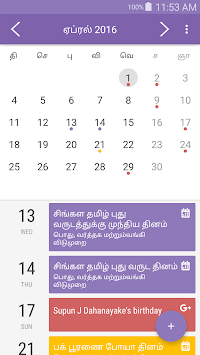 Sri Lanka Calendar for PC screenshot 3
