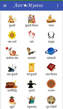 Astromyntra for PC screenshot 1