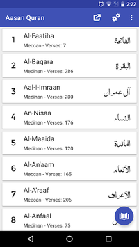 Aasan Tarjuma e Quran - Mufti M. Taqi Usmani for PC screenshot 1