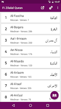 Fi Zilalal Quran - Urdu Translation and Tafseer for PC screenshot 1