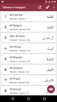 Tafseer-e-Haqqani - Quran Translation and Tafseer for PC screenshot 1
