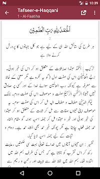 Tafseer-e-Haqqani - Quran Translation and Tafseer for PC screenshot 3