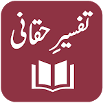 Tafseer-e-Haqqani - Quran Translation and Tafseer APK