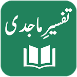 Tafseer-e-Majidi - Quran Translation and Tafseer APK