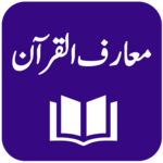 Maariful Quran - Tafseer - Mufti Muhammad Shafi APK