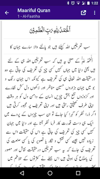 Maariful Quran - Tafseer - Mufti Muhammad Shafi for PC screenshot 3
