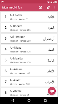 Mualim-ul-Irfan - Quran Translation and Tafseer for PC screenshot 1