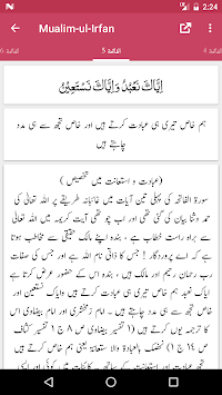 Mualim-ul-Irfan - Quran Translation and Tafseer for PC screenshot 2