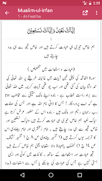 Mualim-ul-Irfan - Quran Translation and Tafseer for PC screenshot 3