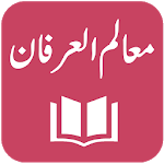 Mualim-ul-Irfan - Quran Translation and Tafseer APK