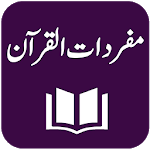 Mufradat-ul-Quran - Arabic with Urdu Translation APK