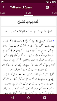 Tafheem ul Quran - Tafseer - Syed Abul Ala Maududi for PC screenshot 2