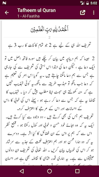 Tafheem ul Quran - Tafseer - Syed Abul Ala Maududi for PC screenshot 3