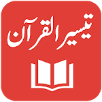 Taiseer ul Quran - Urdu Translation and Tafseer APK