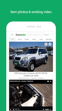 Autowini - No.1 Auto Trading Platform in Korea for PC screenshot 3